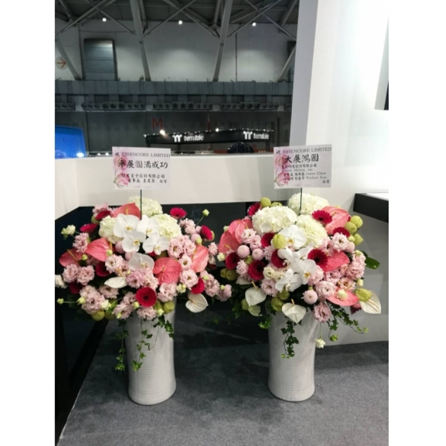 展出成功/一對