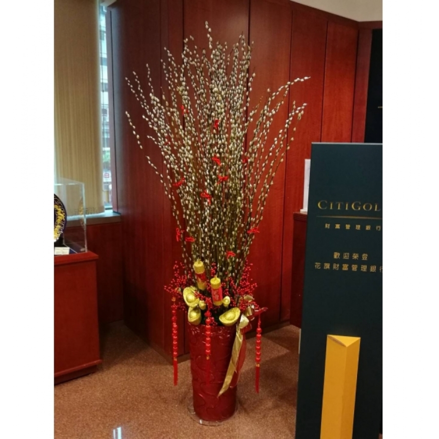 迎春納福