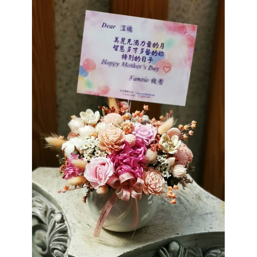 甜蜜胭脂
